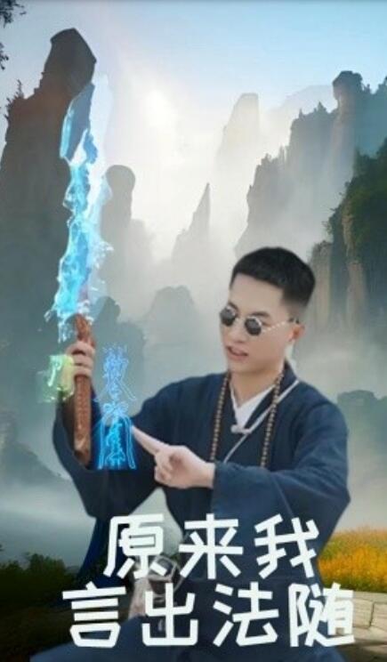 短剧《原来我言出法随（53集全）》免费观看