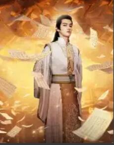 短剧《圣贤之道：至尊巅峰（72集全）》免费观看