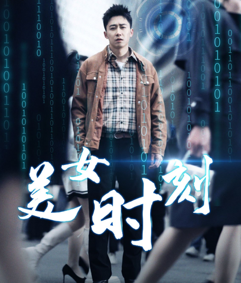 短剧《美女时刻》1-93全集资源免费观看